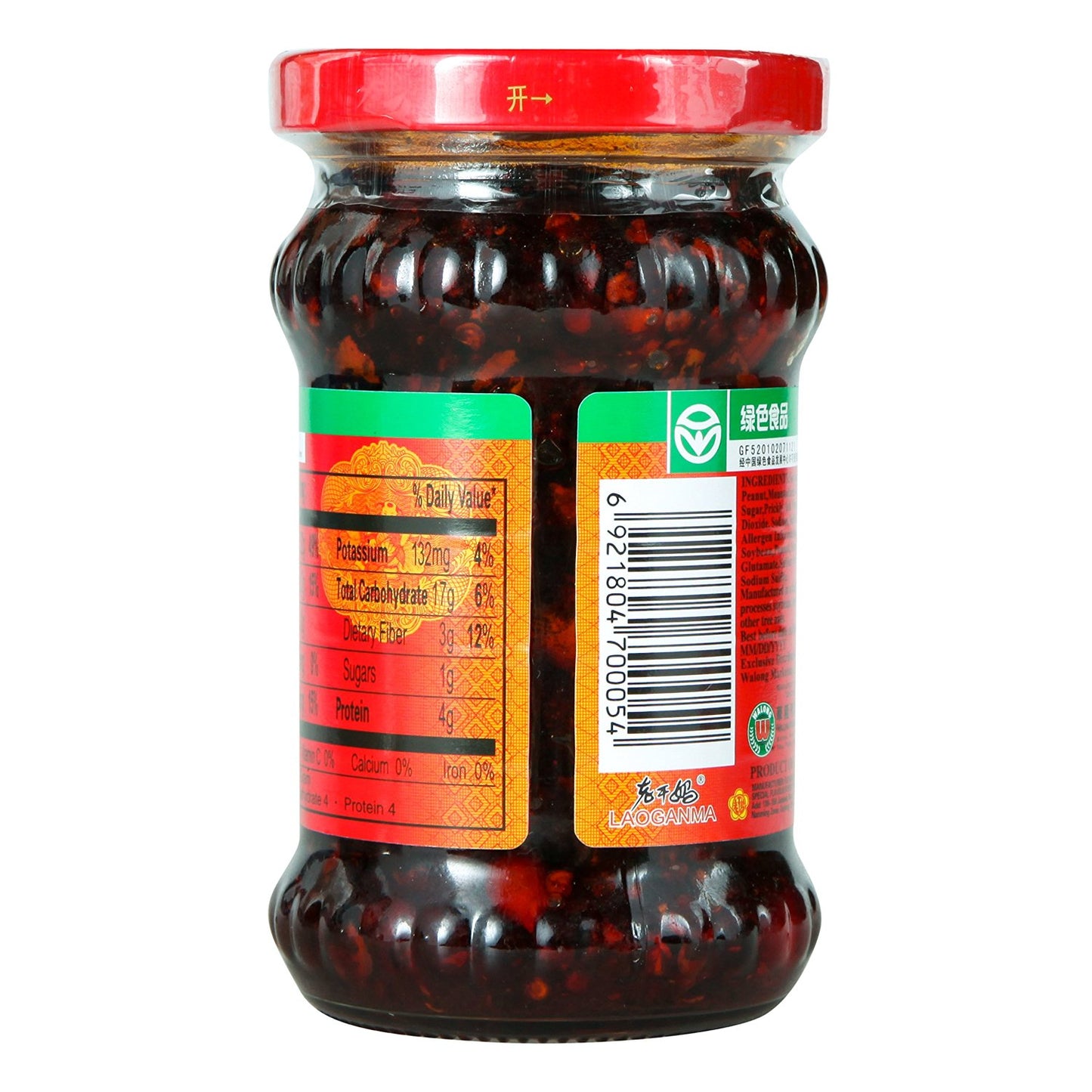 LGM CHILI OIL SAUCE IN JAR - 7.41oz (7.41 Oz)