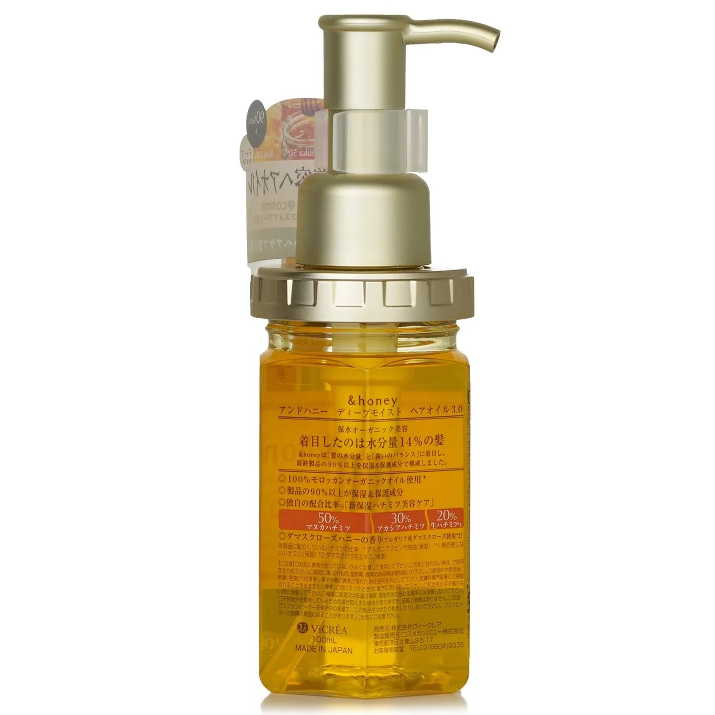 &honey Deep Moist Hair Oil Step3.0 (Moist Shine) 100ml - Damask Rose Honey Sent (Green Tea Set)