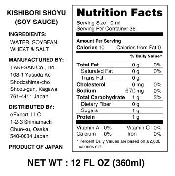 KISHIBORI SHOYU 12.2 fl oz(360ml). Pure artisan Japanese soy sauce. All natural barrel aged 1 year unadulterated and without preservatives