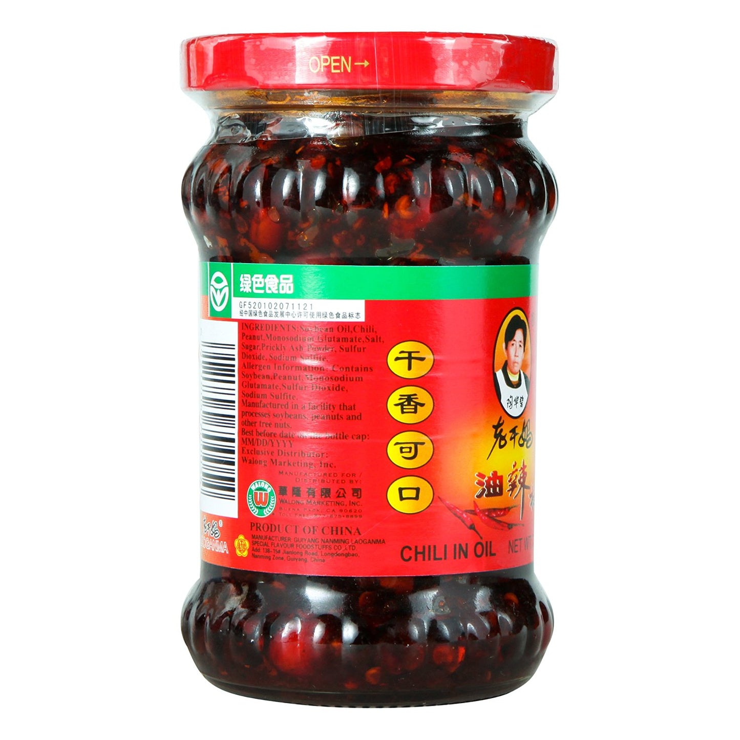 LGM CHILI OIL SAUCE IN JAR - 7.41oz (7.41 Oz)