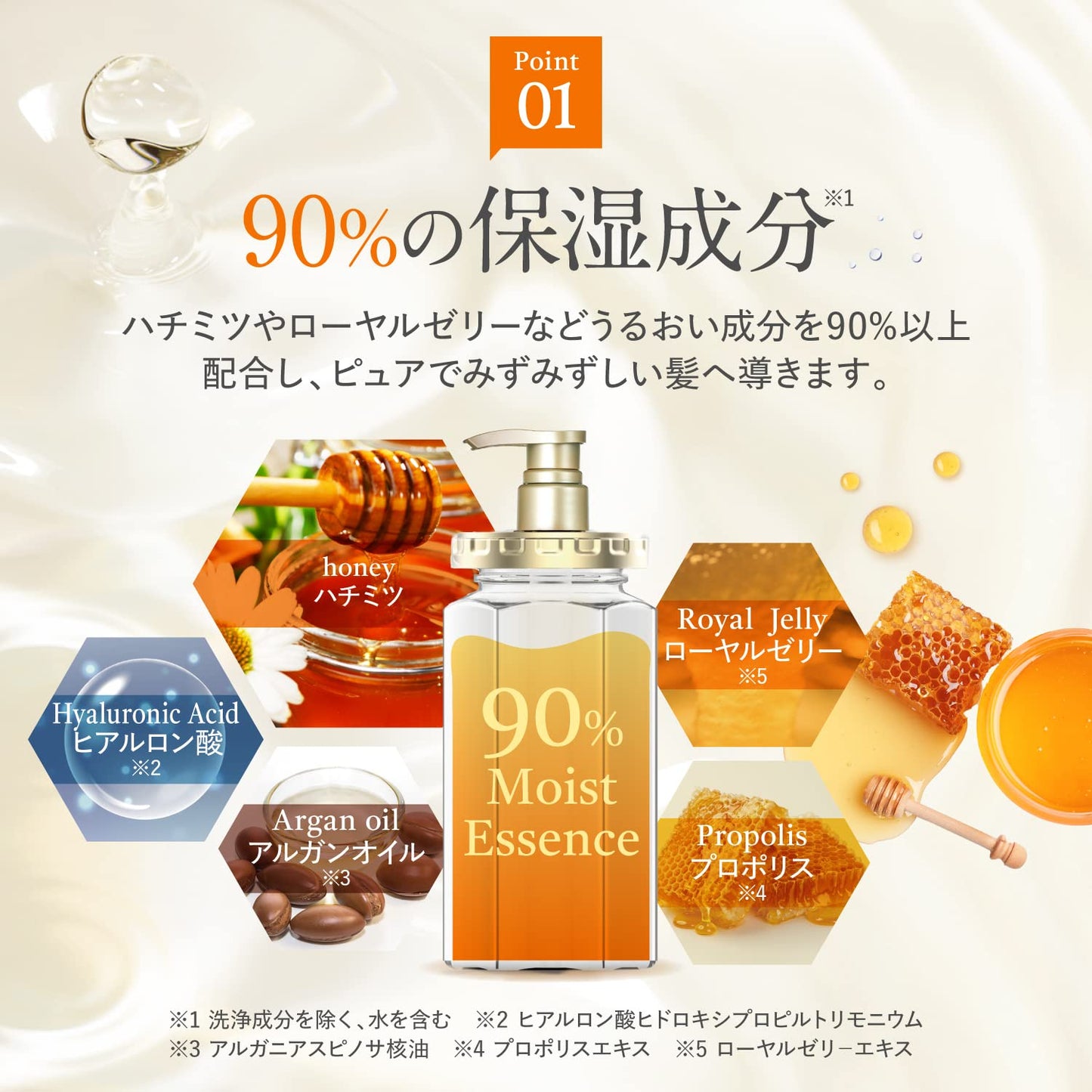 & Honey Deep Moist Shampoo 1.0 440ml