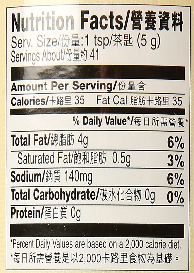 Lee Kum Kee Chiu Chow Chili Oil 7.2oz /205g (Chiu Chow Chili Oil, 2pack)