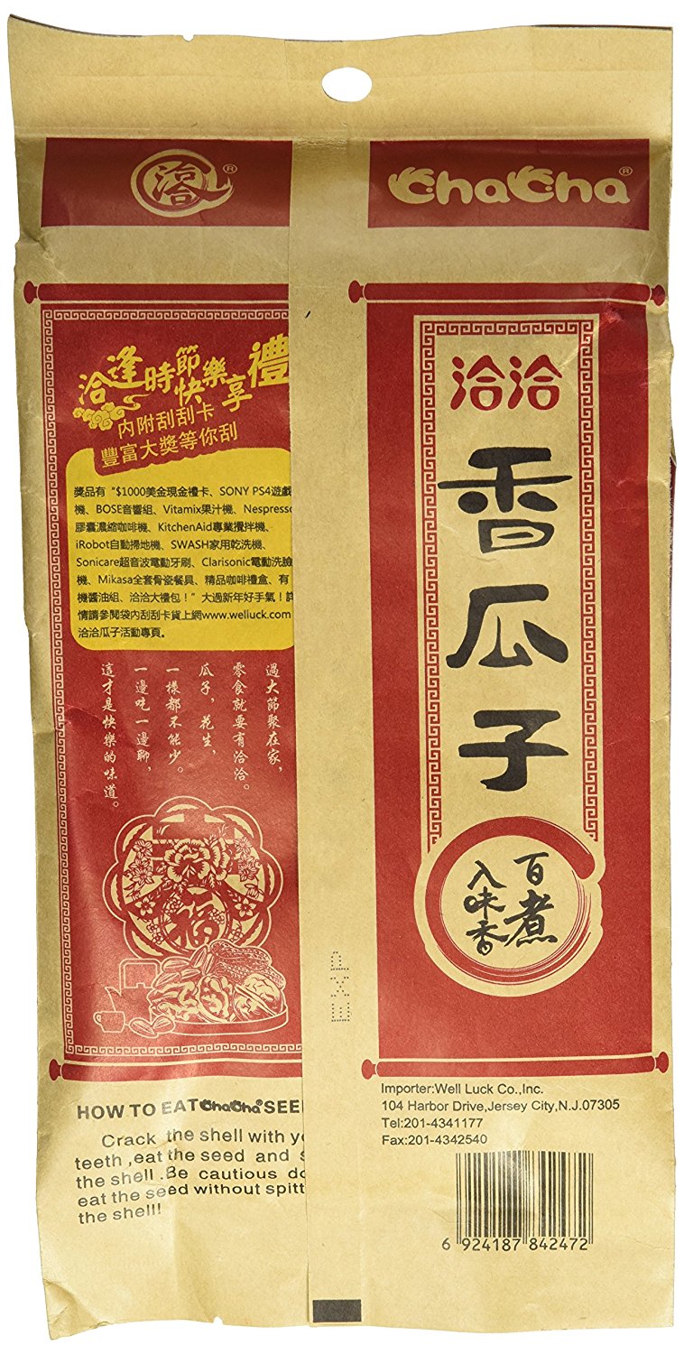 ChaCha Spiced Roasted Sunflower Seeds (3 Pack, Total of 750g)