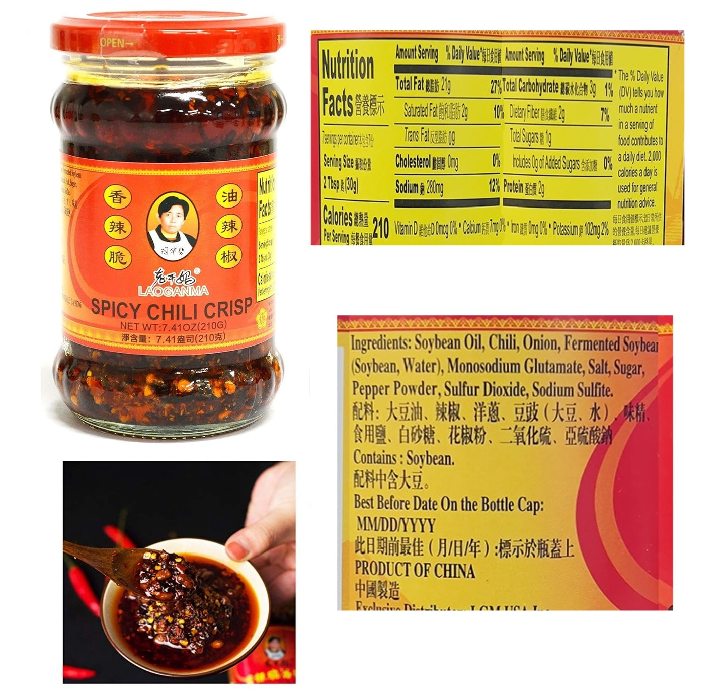 Laoganma (Lao Gan Ma) Chilisauce Xiang La Cui 210g (Pack of 3)