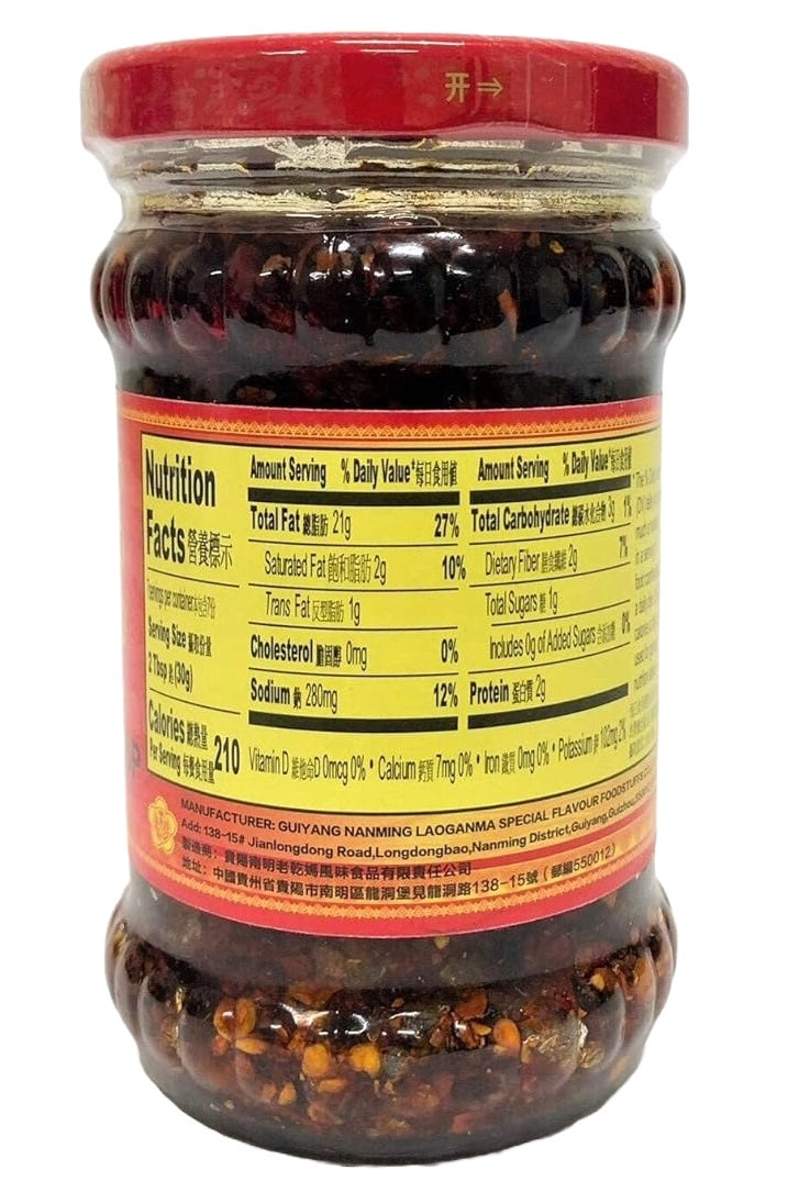 Laoganma (Lao Gan Ma) Chilisauce Xiang La Cui 210g (Pack of 3)