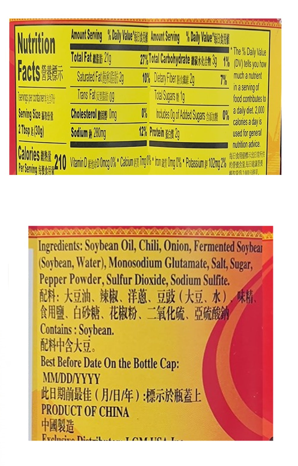 Laoganma (Lao Gan Ma) Chilisauce Xiang La Cui 210g (Pack of 3)
