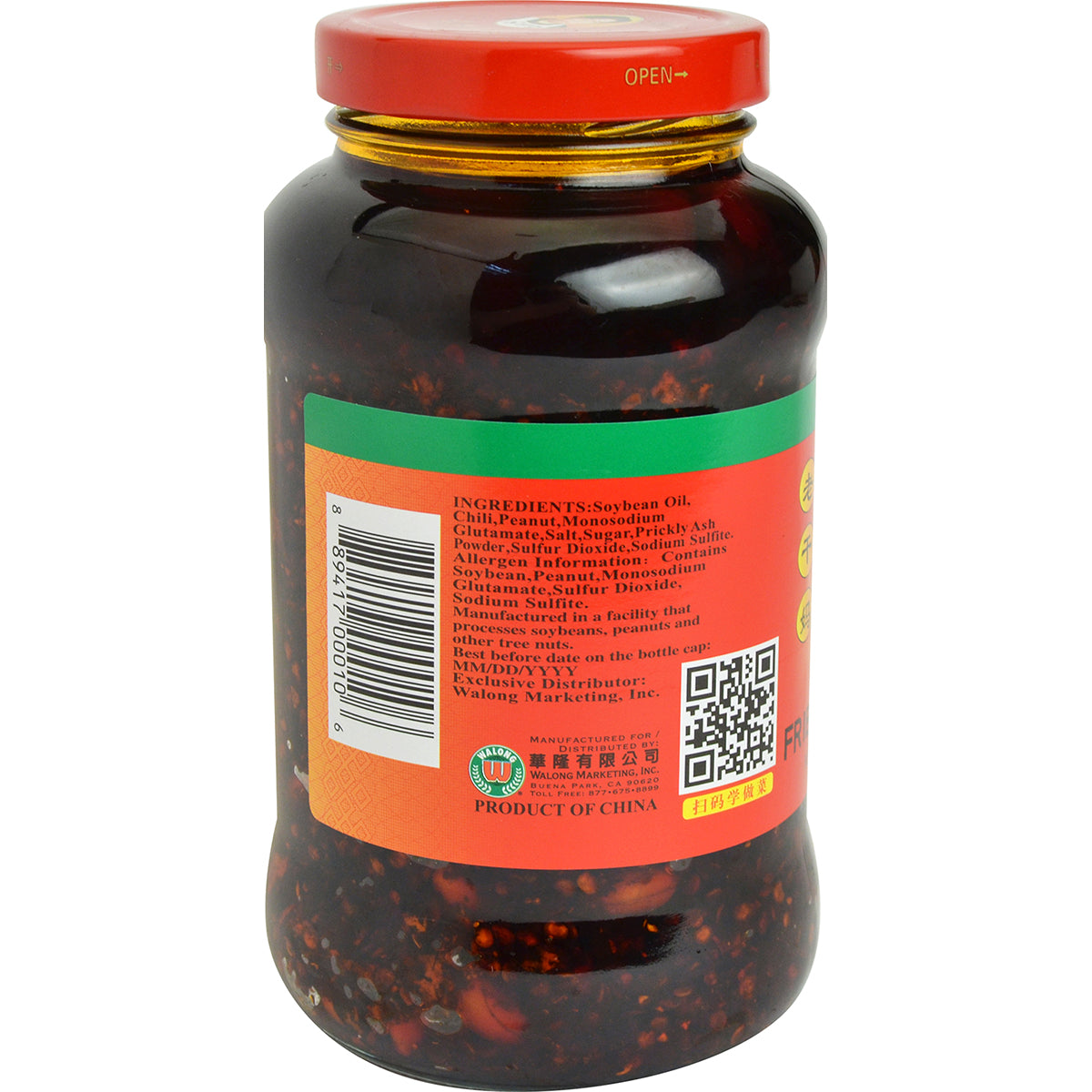 Lao Gan Ma Laoganma Fried Chili in Oil Value Pack - 730g