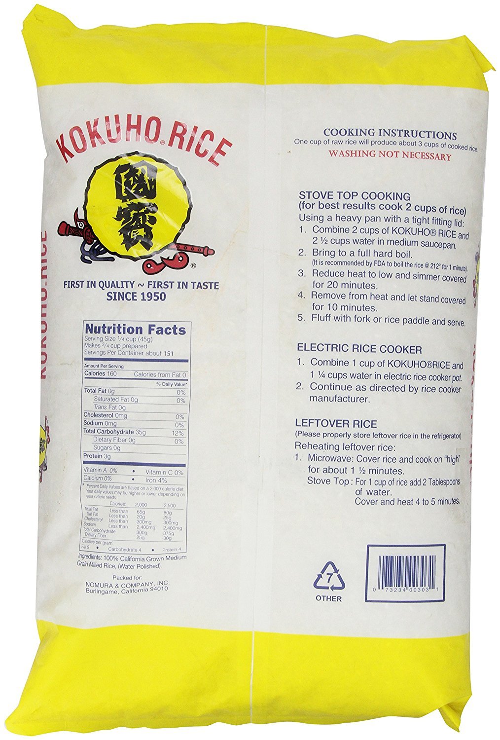 Kokuho Calrose Rice, Nomura Yellow, 15-Pound