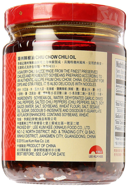 Lee Kum Kee Chiu Chow Chili Oil 7.2oz /205g (Chiu Chow Chili Oil, 2pack)