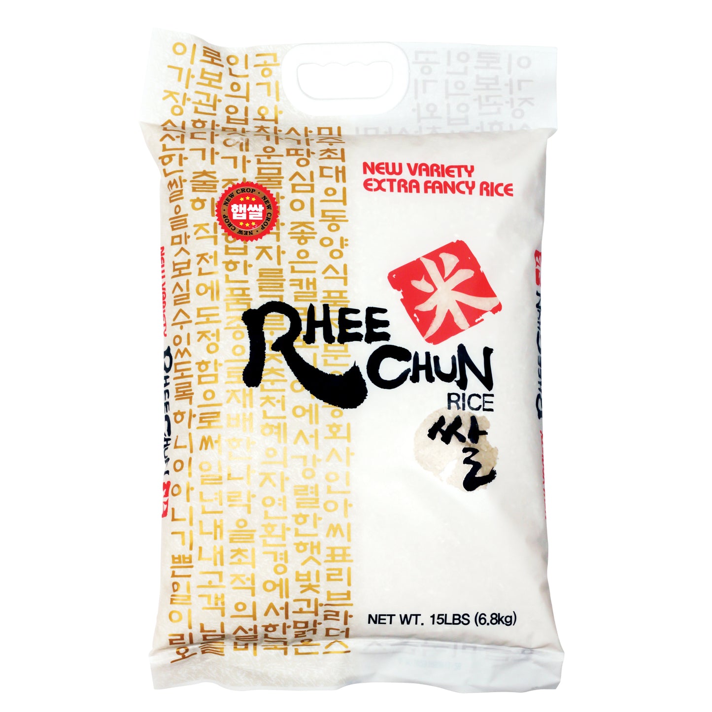 Rhee Chun Extra Fancy New Variety Rice, 15 Pound, 240.0 Ounce